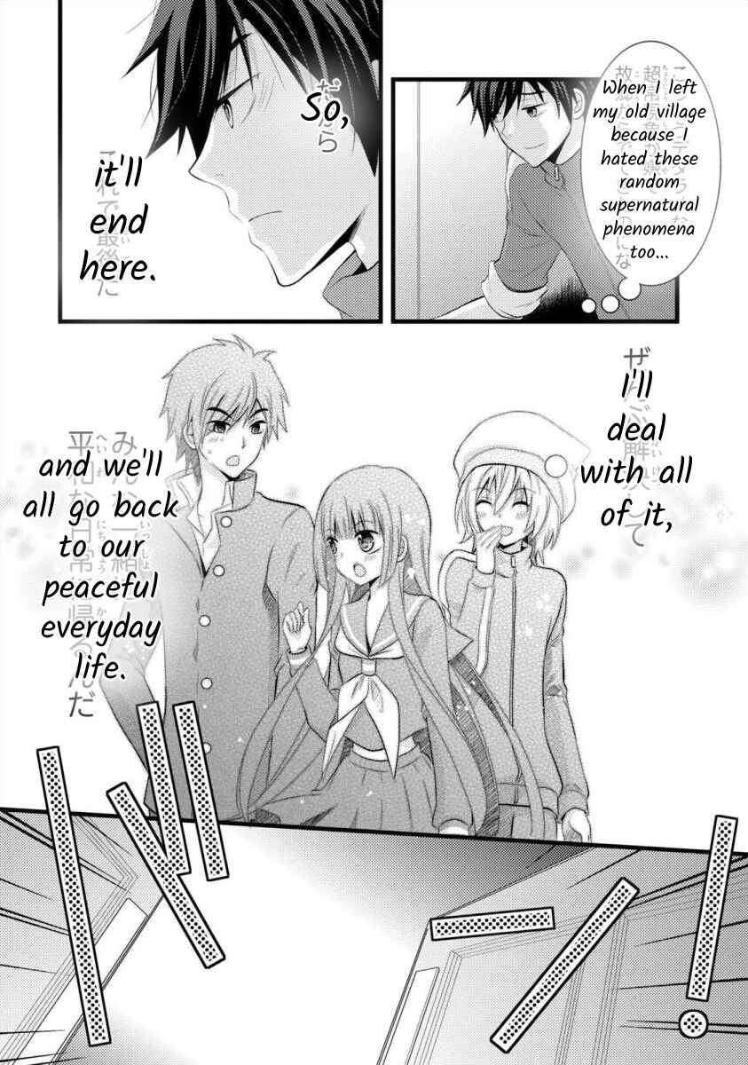 Page 18 Chapter 11 Bakemono Club
