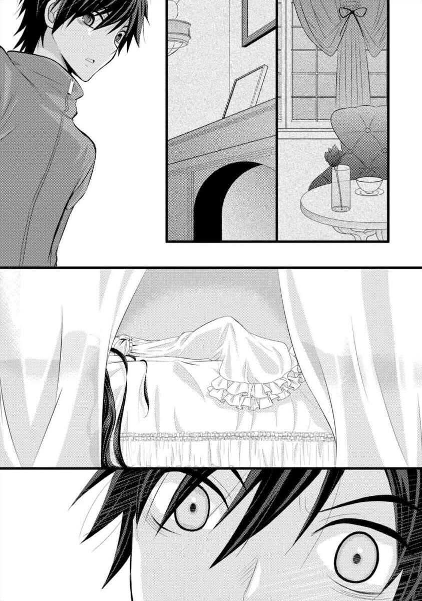 Page 19 Chapter 11 Bakemono Club
