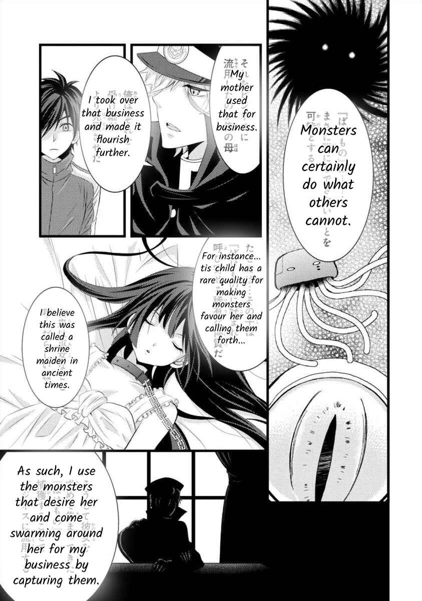 Page 23 Chapter 11 Bakemono Club