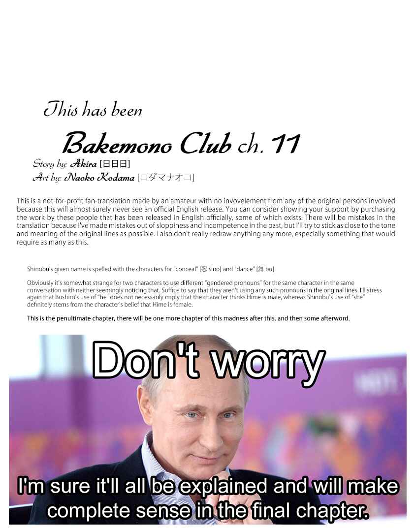 Page 27 Chapter 11 Bakemono Club
