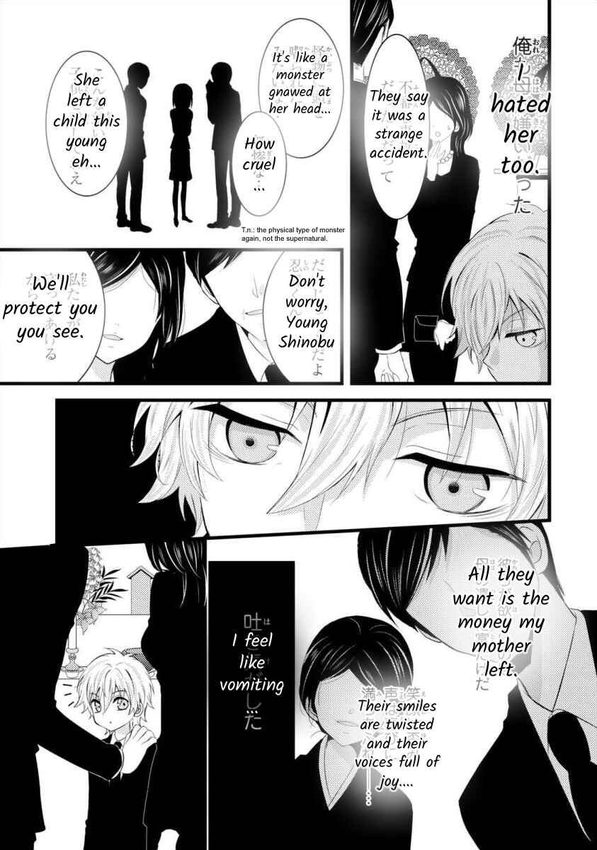 Page 3 Chapter 11 Bakemono Club