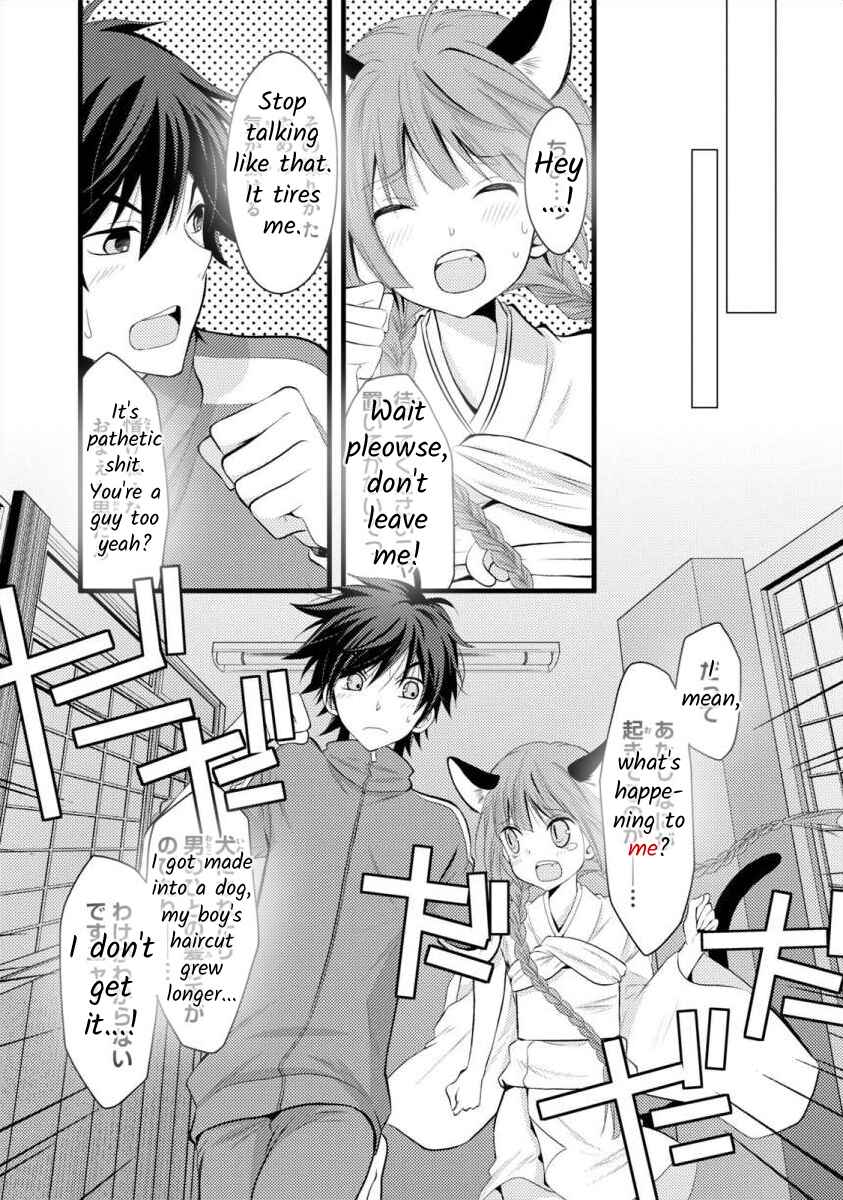 Page 7 Chapter 11 Bakemono Club