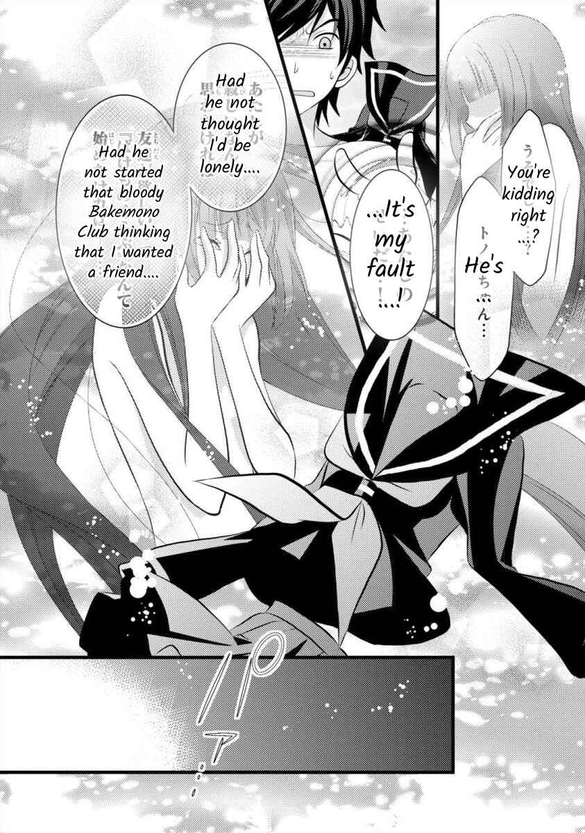 Page 12 Chapter 6 Bakemono Club