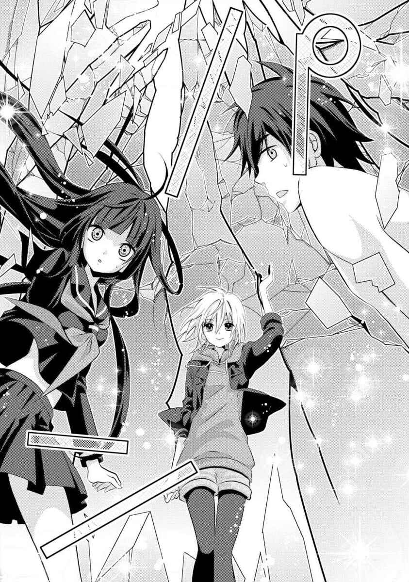 Page 17 Chapter 6 Bakemono Club