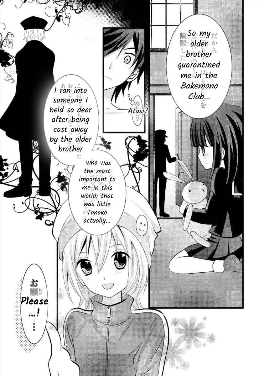 Page 7 Chapter 6 Bakemono Club