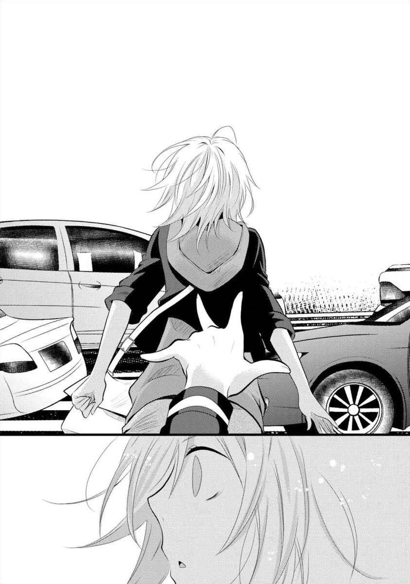 Page 9 Chapter 6 Bakemono Club