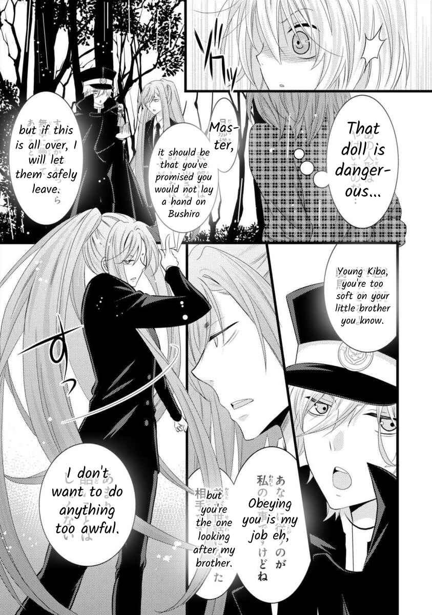 Page 17 Chapter 9 Bakemono Club