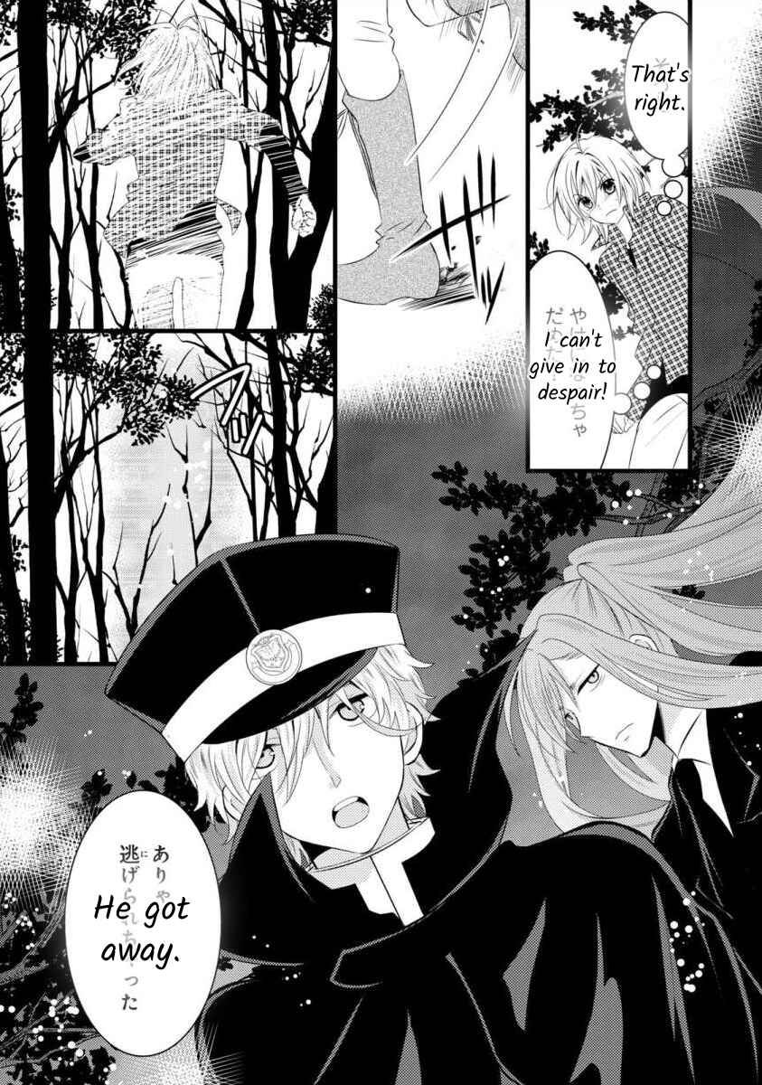 Page 22 Chapter 9 Bakemono Club