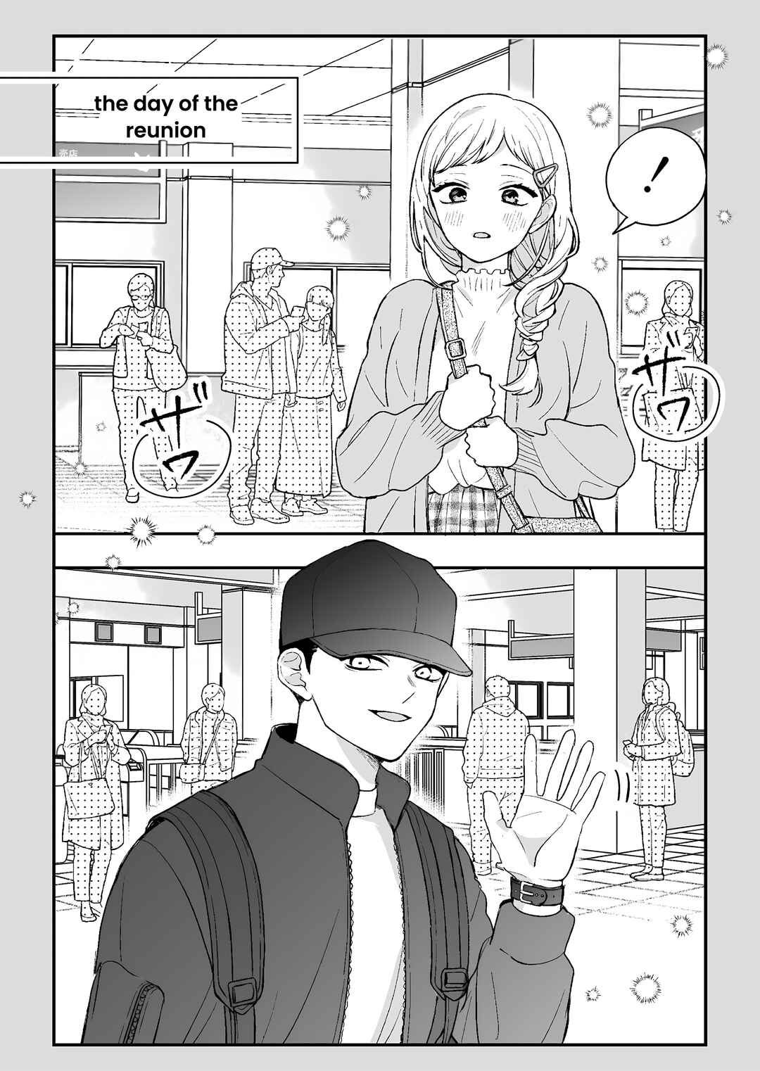 Page 1 Chapter 2 A Couple in a Long-Distance Relationship.