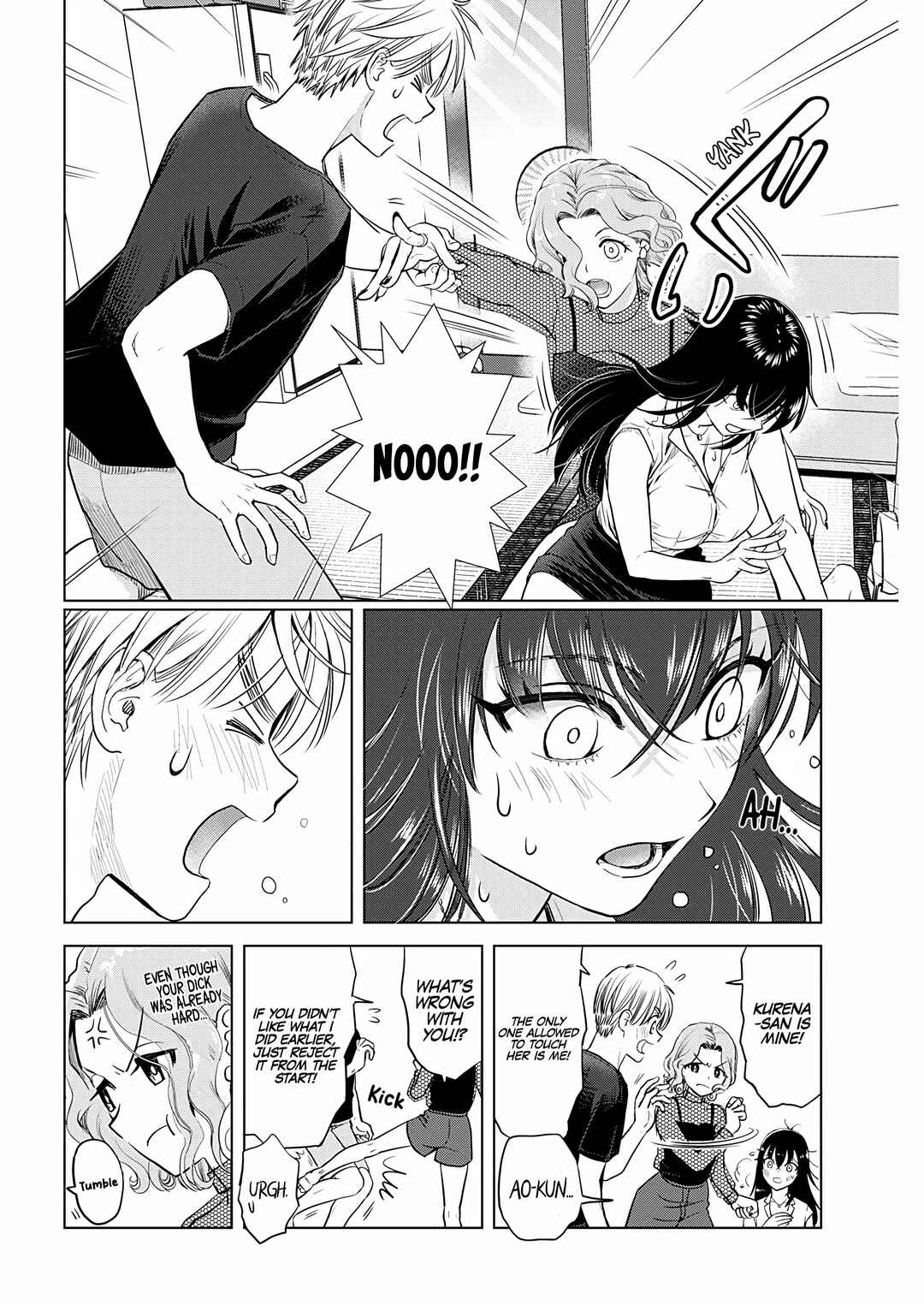 Page 15 Chapter 22 Onee-san ga Shinryakuchuu!?