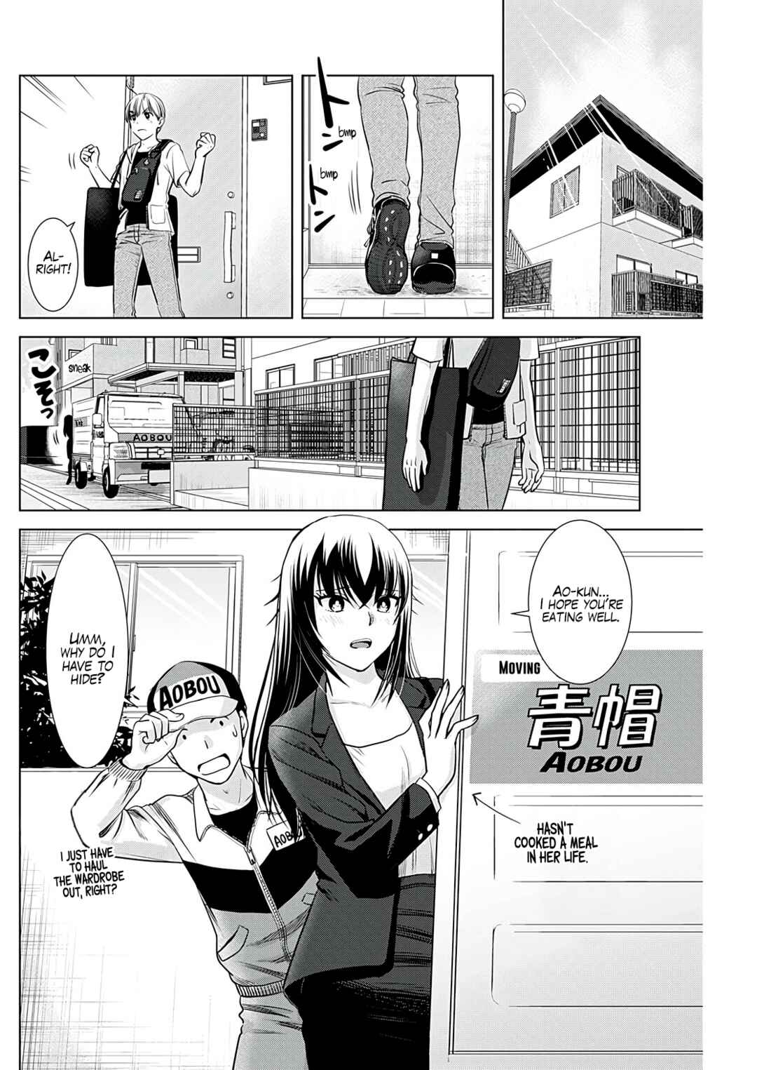Page 19 Chapter 13 Onee-san ga Shinryakuchuu!?