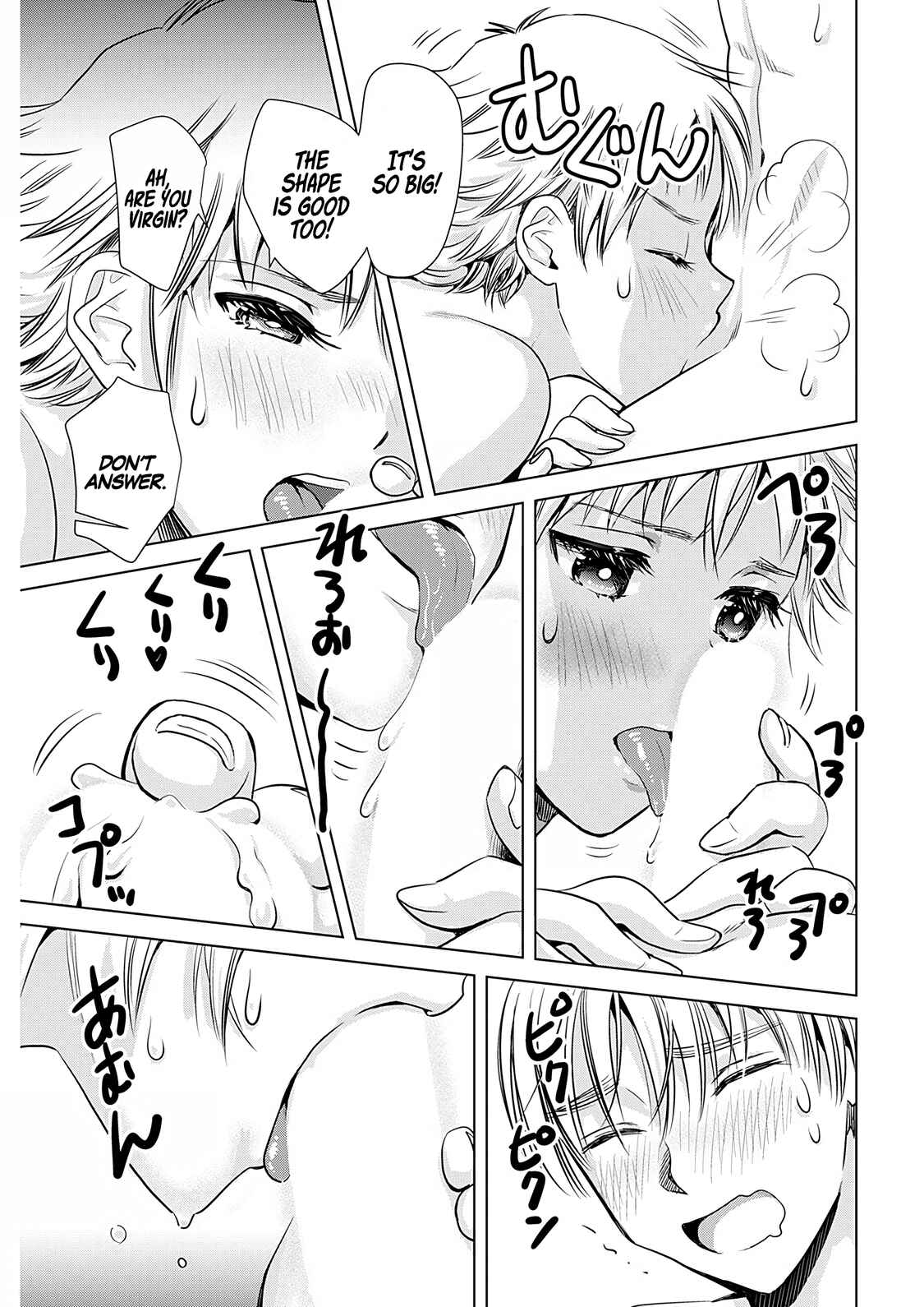 Page 16 Chapter 5 Onee-san ga Shinryakuchuu!?