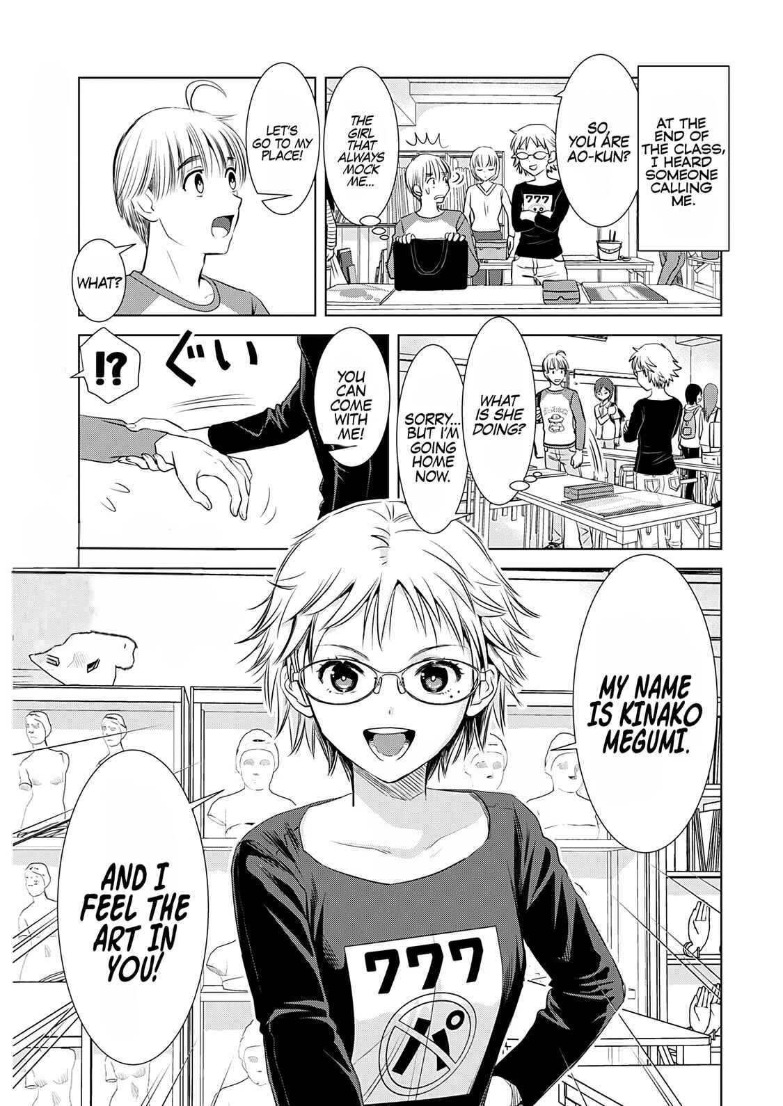 Page 2 Chapter 5 Onee-san ga Shinryakuchuu!?