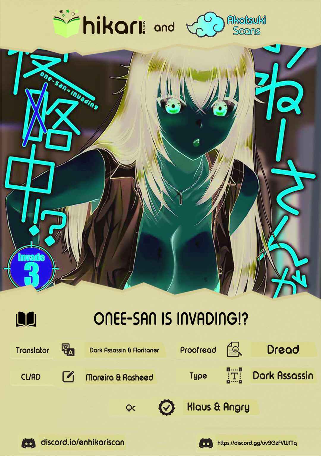 Page 1 Chapter 20 Onee-san ga Shinryakuchuu!?