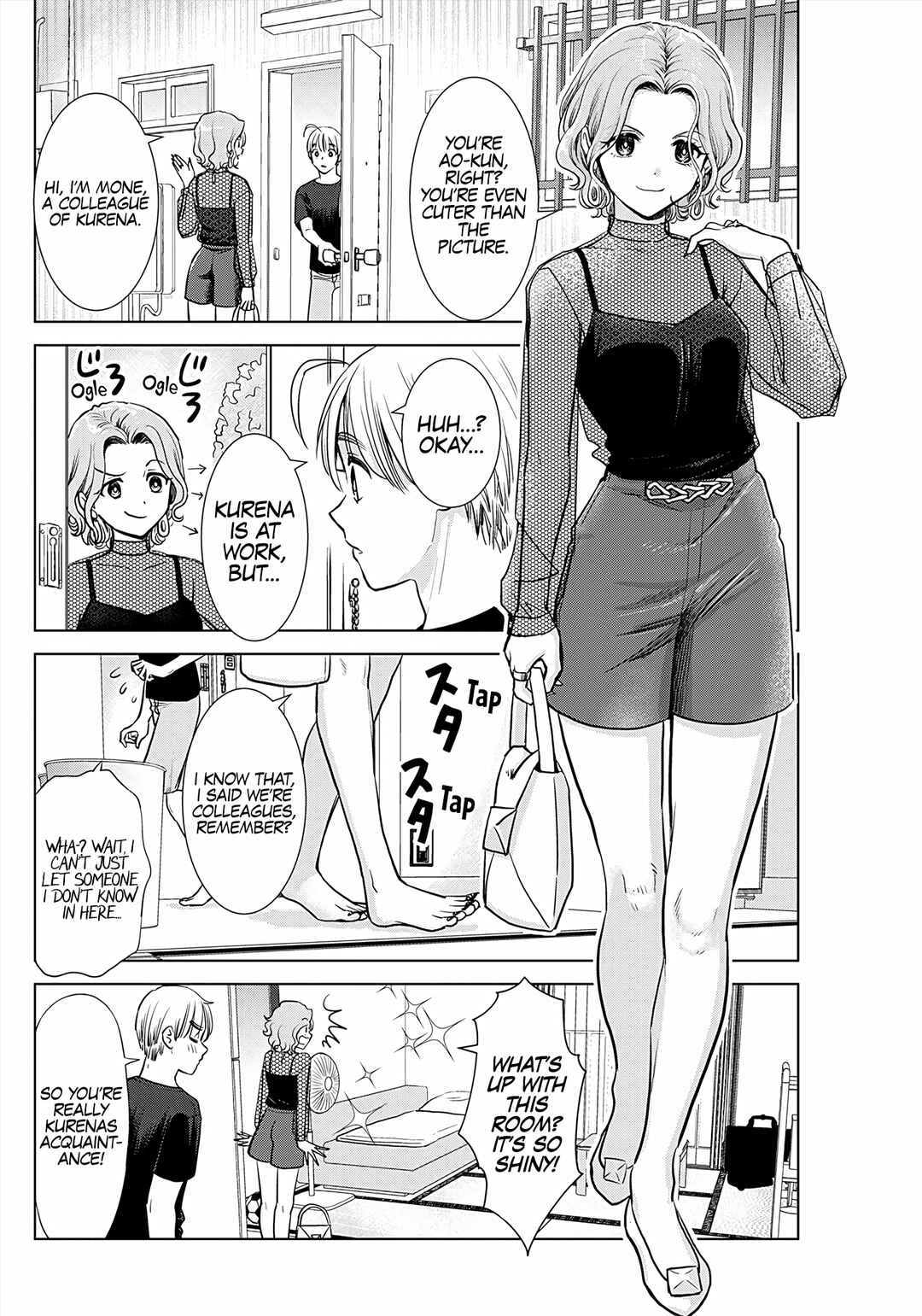 Page 5 Chapter 20 Onee-san ga Shinryakuchuu!?