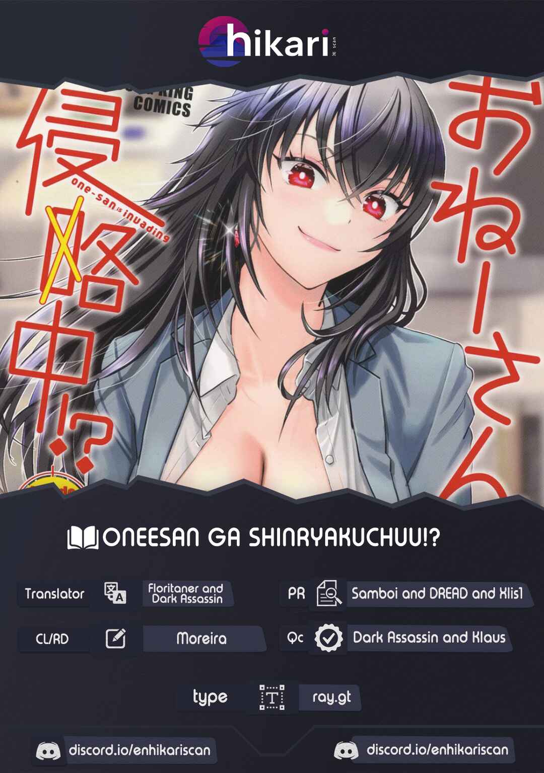 Page 1 Chapter 15 Onee-san ga Shinryakuchuu!?