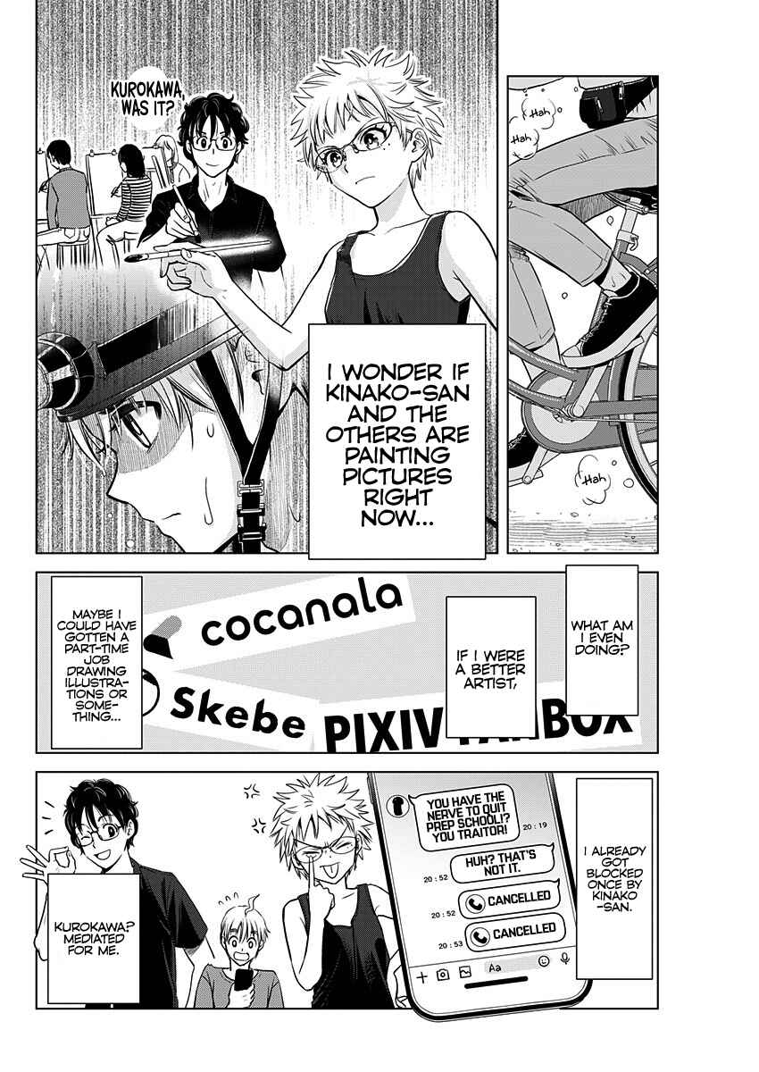 Page 7 Chapter 23 Onee-san ga Shinryakuchuu!?