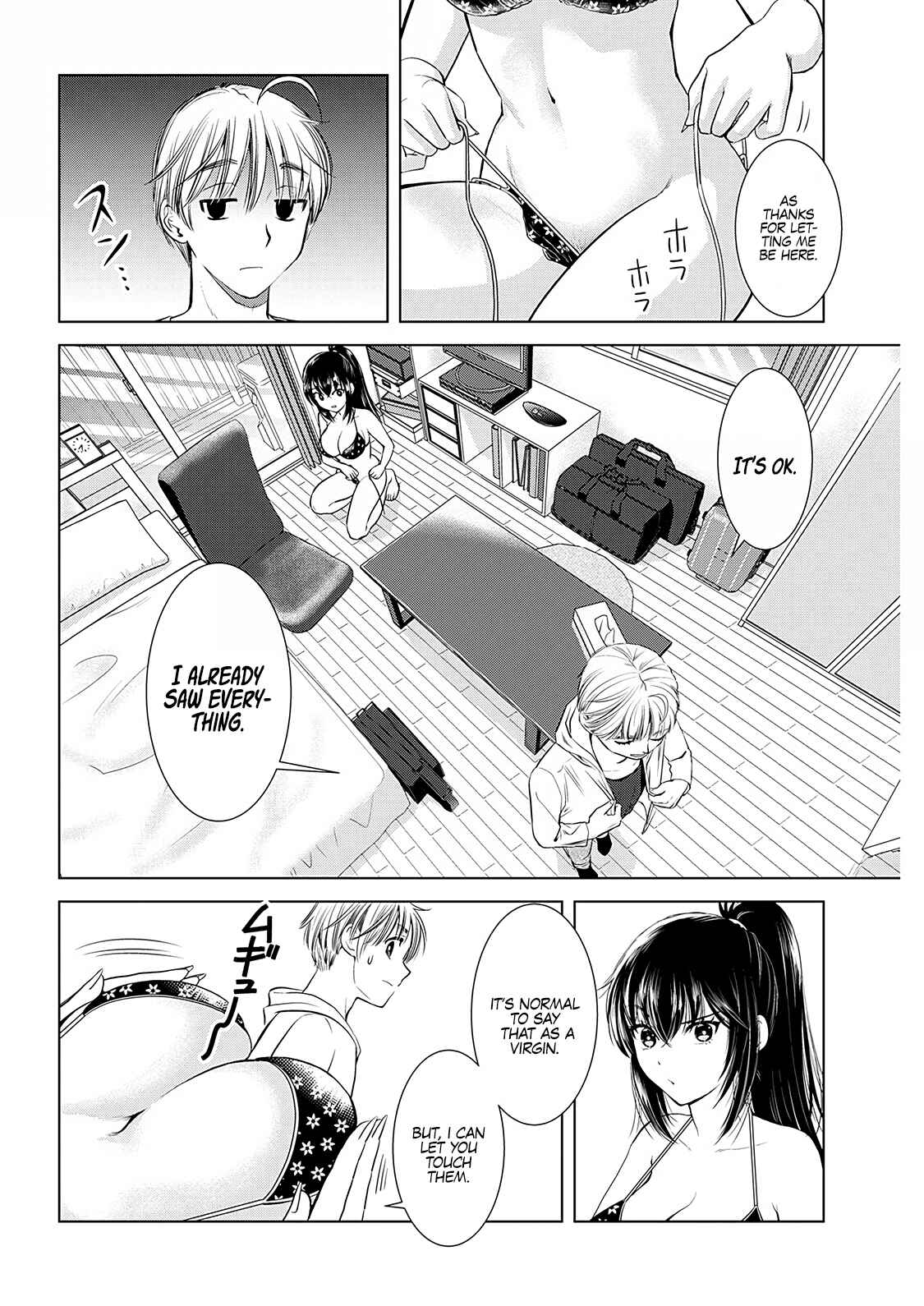 Page 5 Chapter 7 Onee-san ga Shinryakuchuu!?