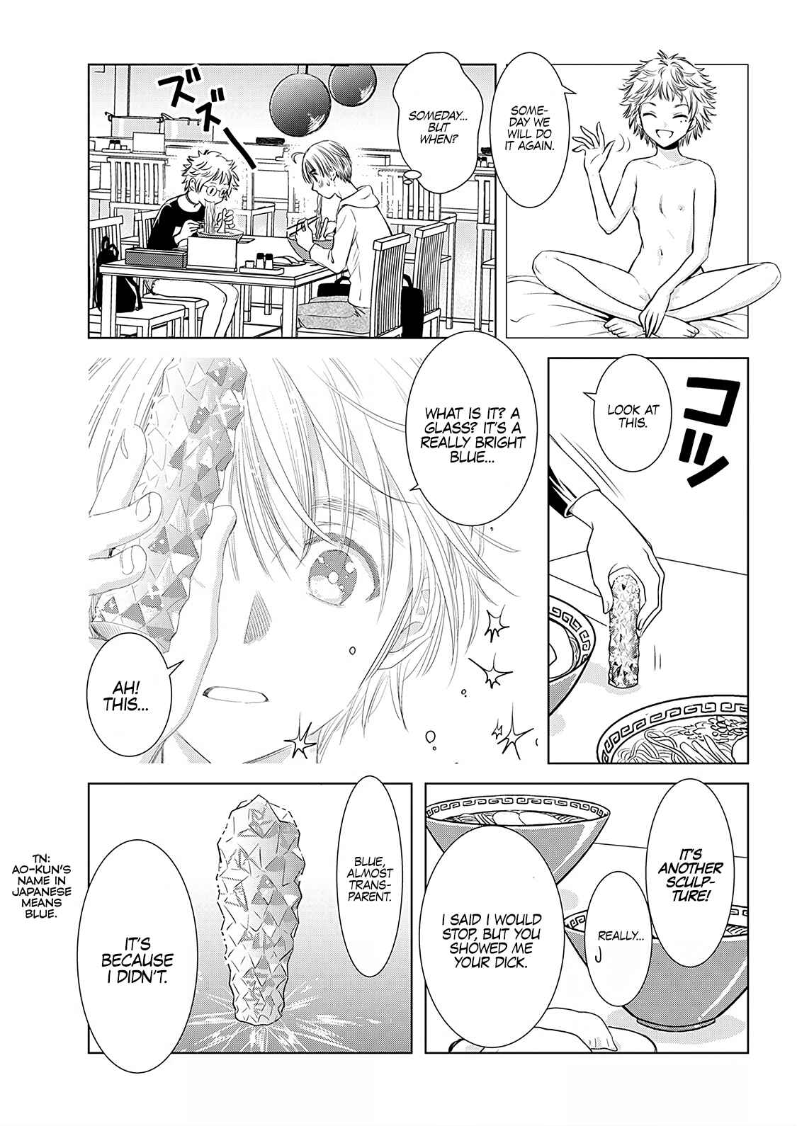 Page 8 Chapter 7 Onee-san ga Shinryakuchuu!?