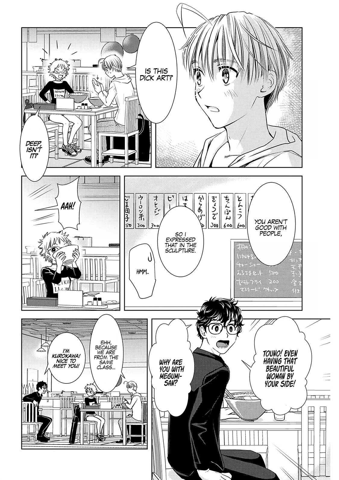 Page 9 Chapter 7 Onee-san ga Shinryakuchuu!?
