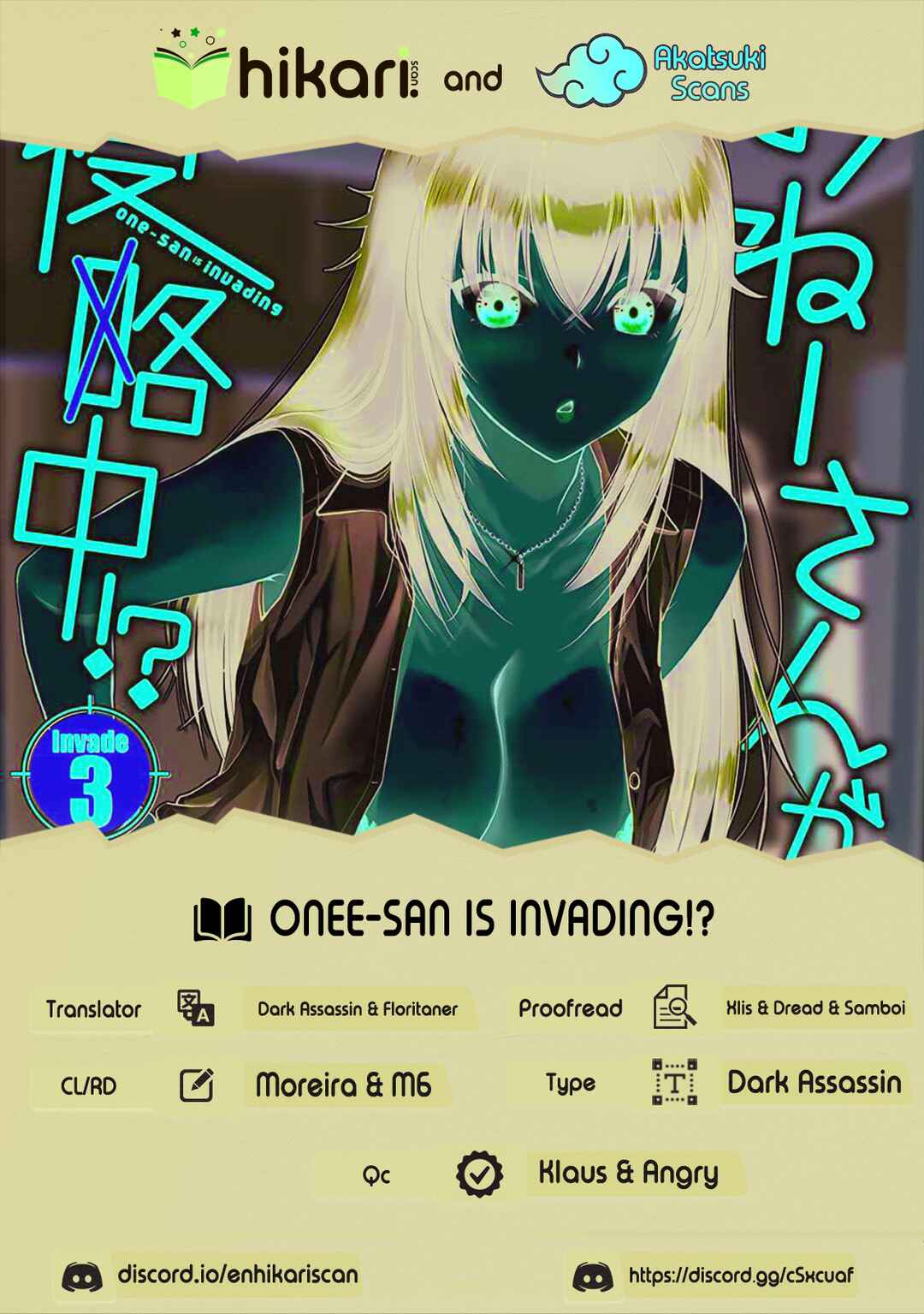 Page 1 Chapter 18 Onee-san ga Shinryakuchuu!?