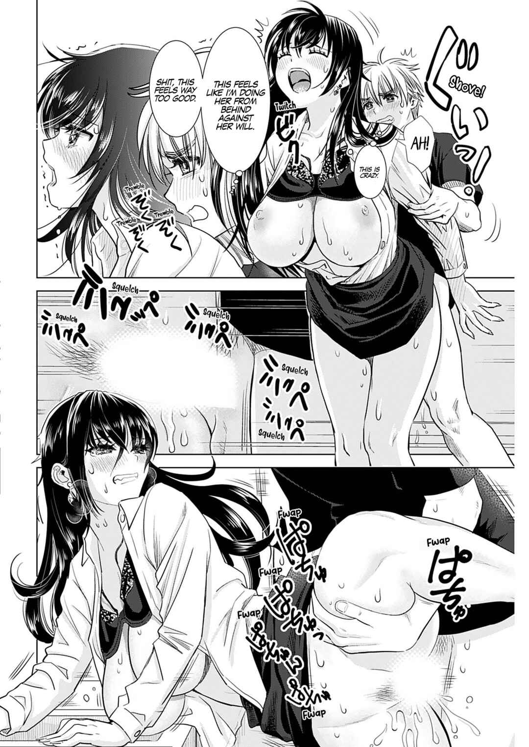 Page 17 Chapter 18 Onee-san ga Shinryakuchuu!?