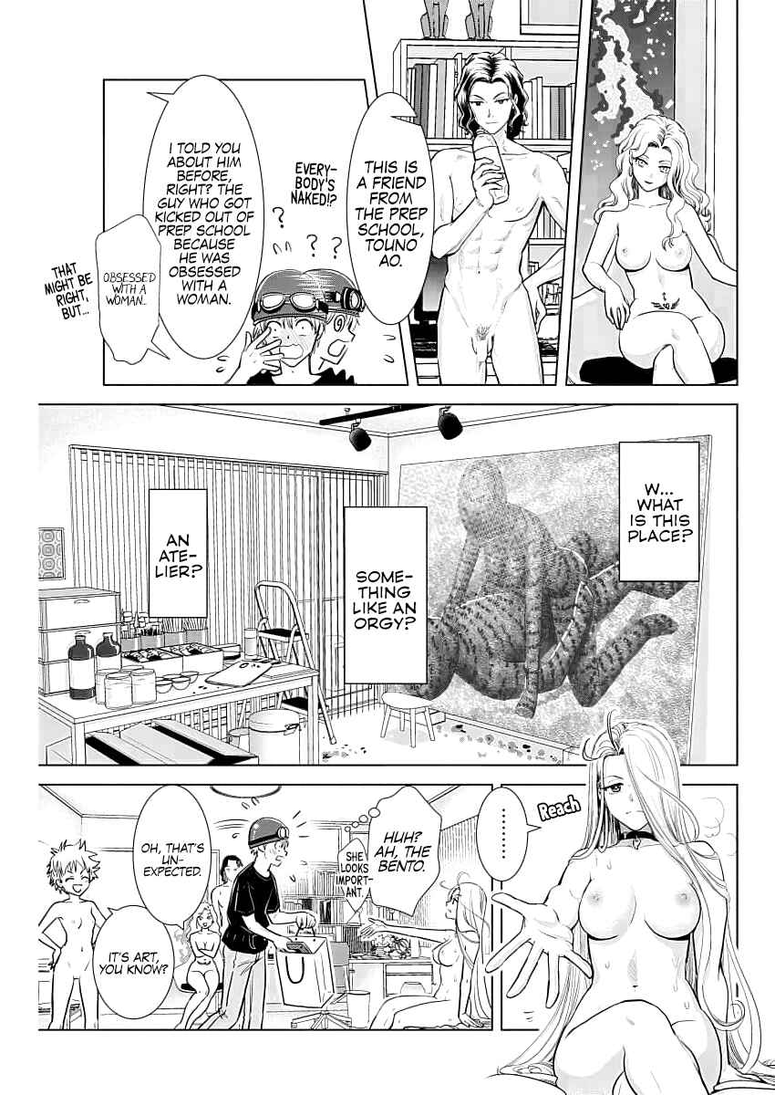 Page 4 Chapter 24 Onee-san ga Shinryakuchuu!?