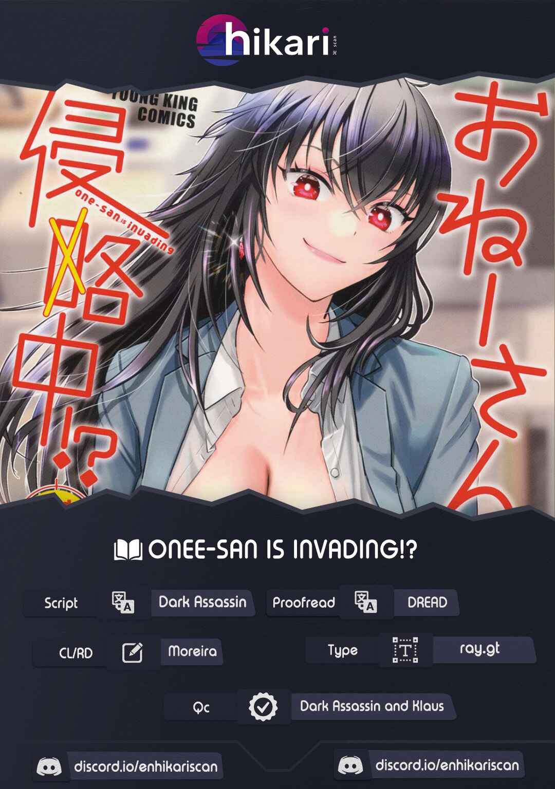 Page 1 Chapter 12 Onee-san ga Shinryakuchuu!?