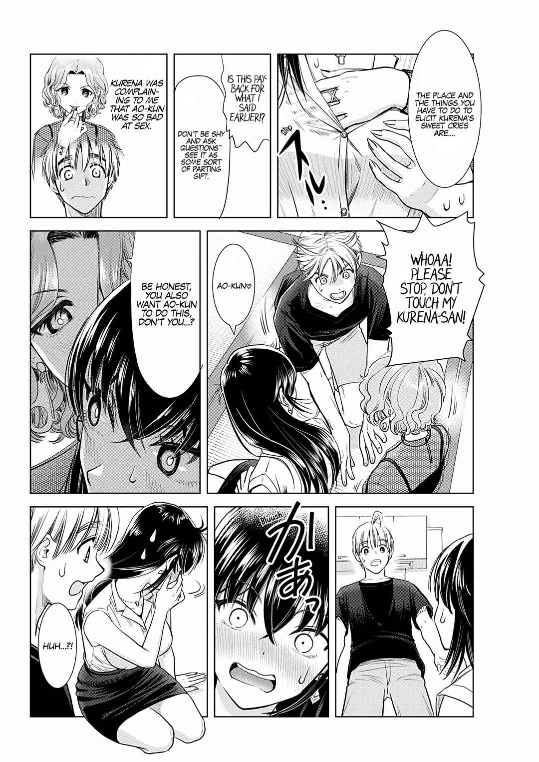 Page 17 Chapter 21 Onee-san ga Shinryakuchuu!?