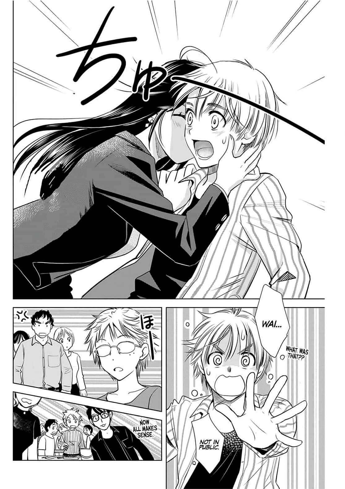 Page 17 Chapter 4 Onee-san ga Shinryakuchuu!?