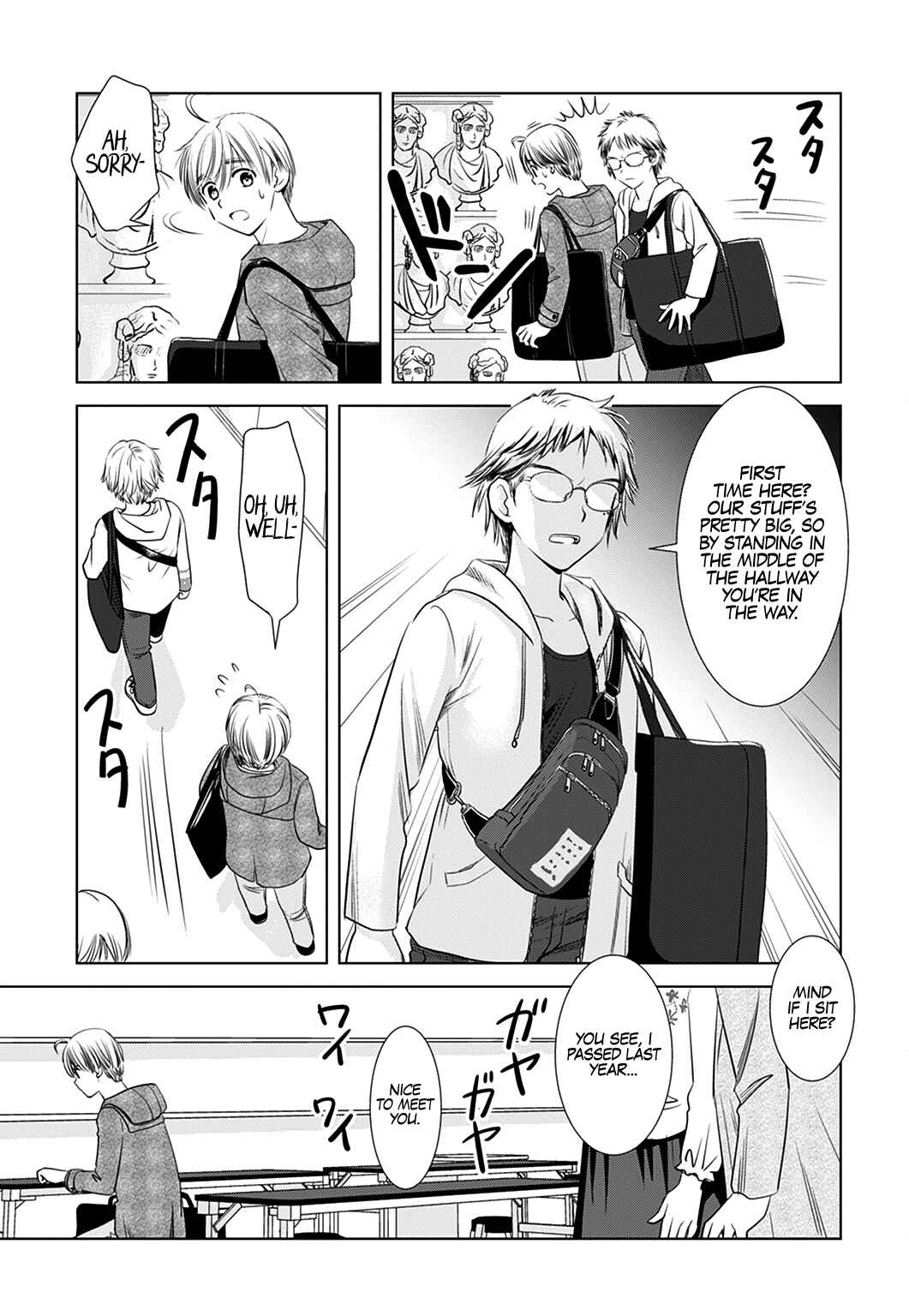 Page 4 Chapter 2 Onee-san ga Shinryakuchuu!?