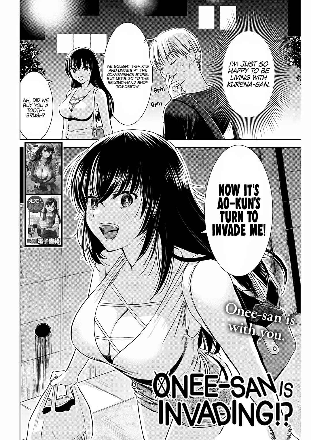 Page 3 Chapter 19 Onee-san ga Shinryakuchuu!?