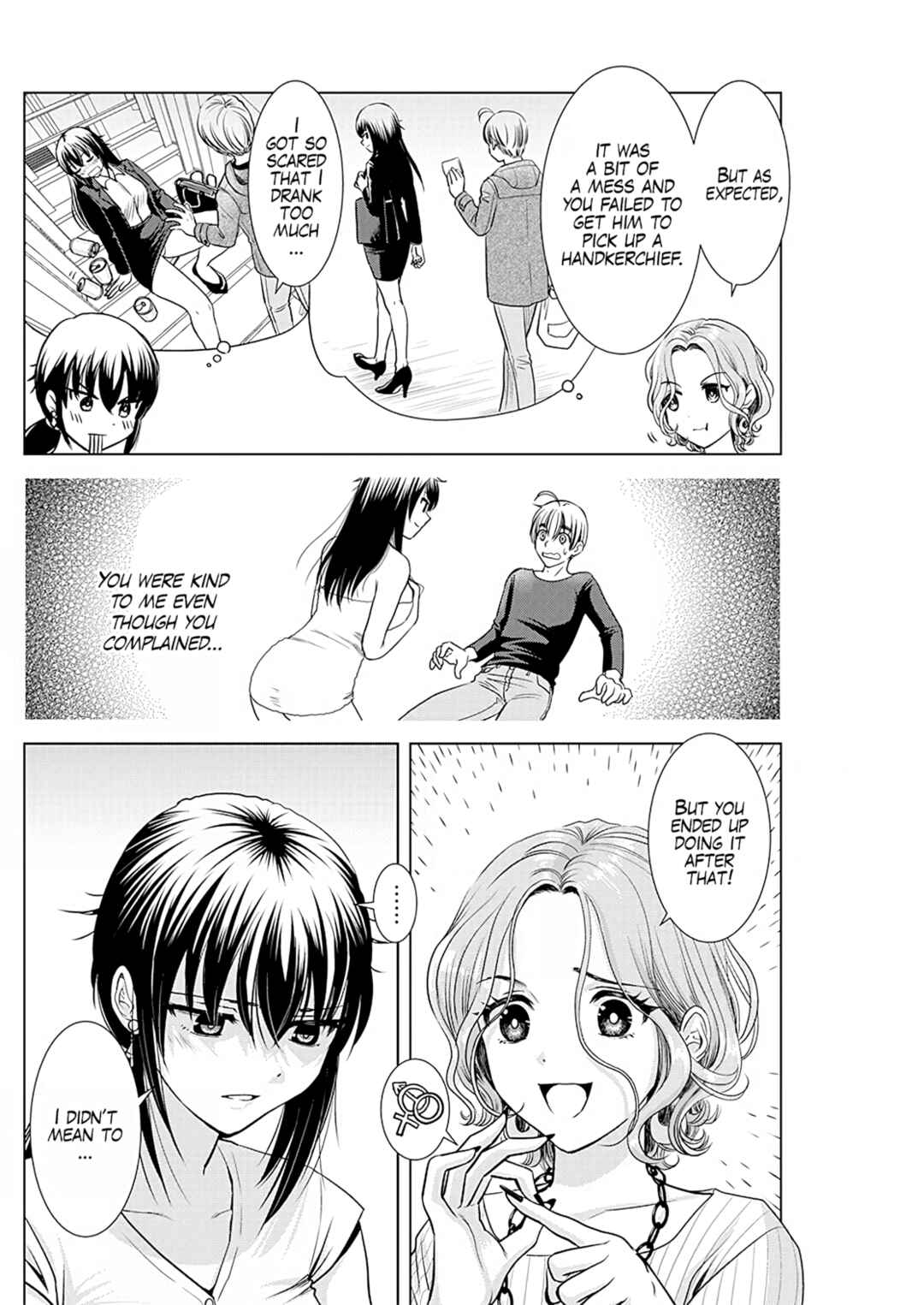 Page 9 Chapter 11 Onee-san ga Shinryakuchuu!?