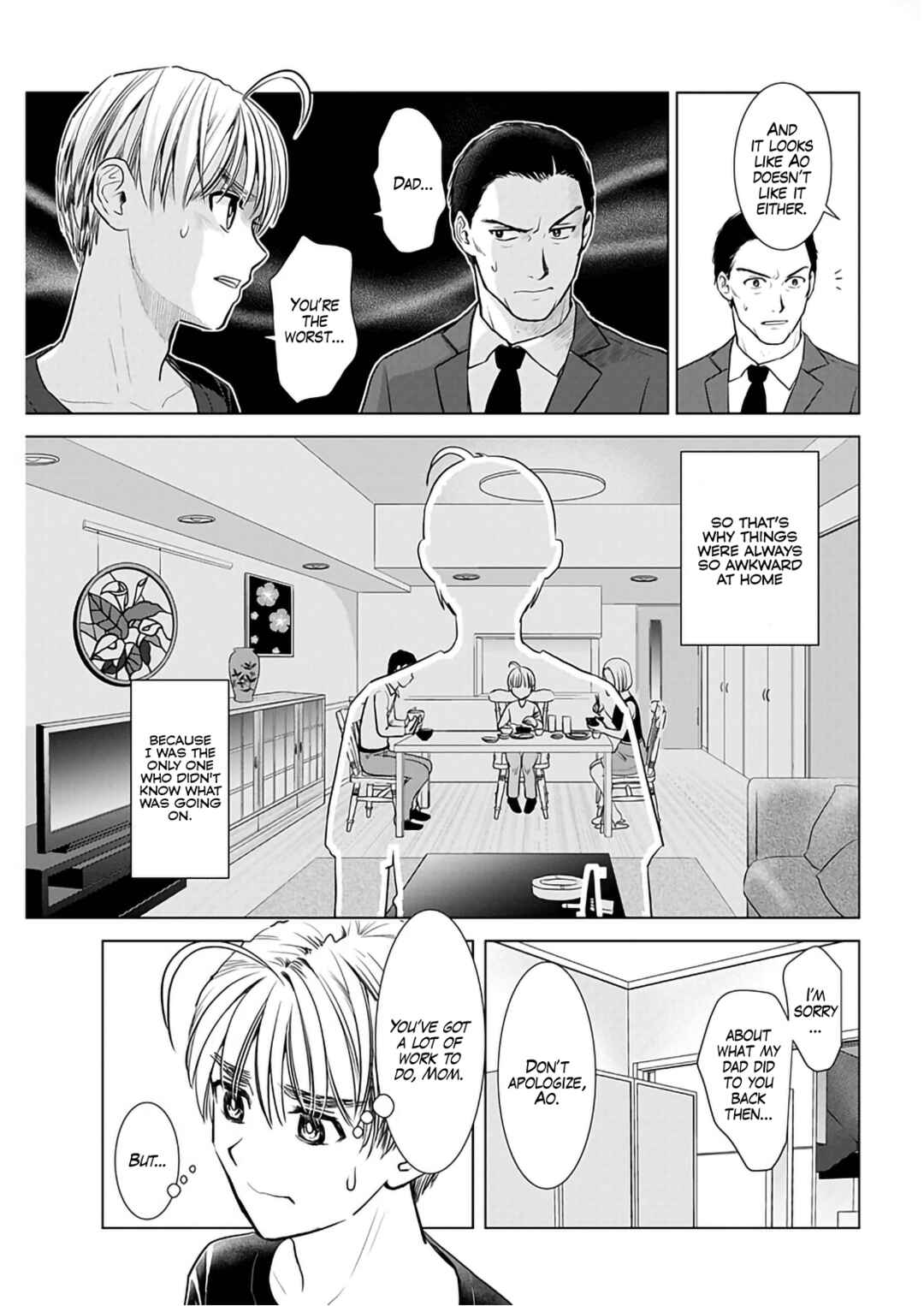 Page 14 Chapter 16 Onee-san ga Shinryakuchuu!?
