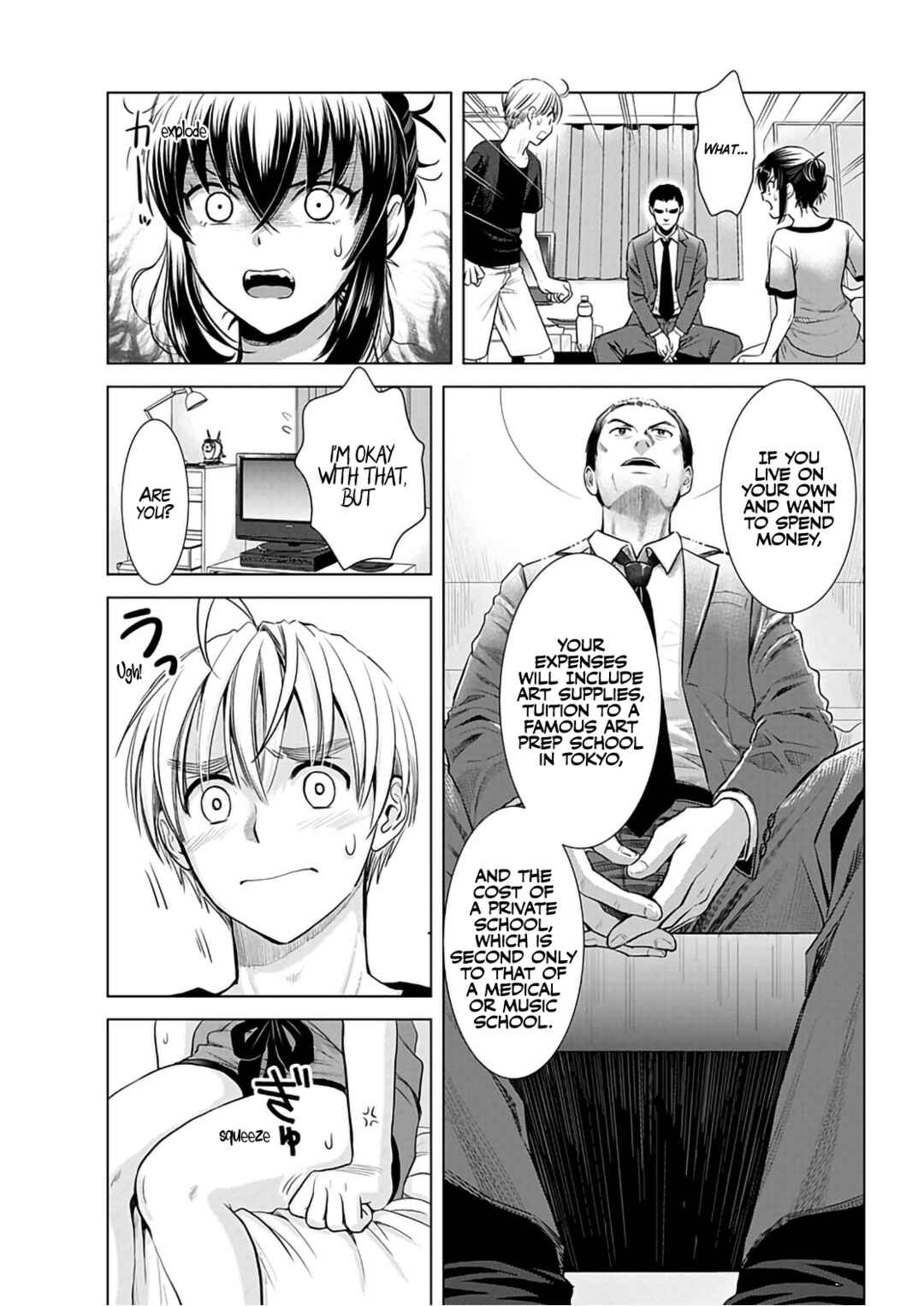 Page 18 Chapter 16 Onee-san ga Shinryakuchuu!?