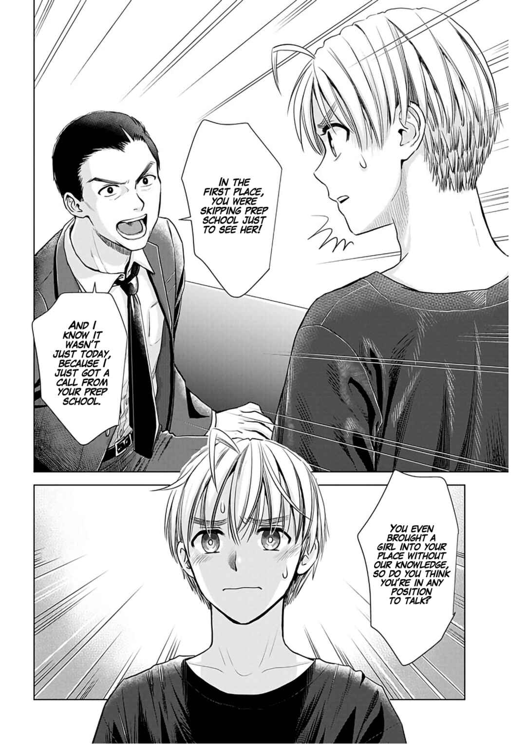 Page 19 Chapter 16 Onee-san ga Shinryakuchuu!?