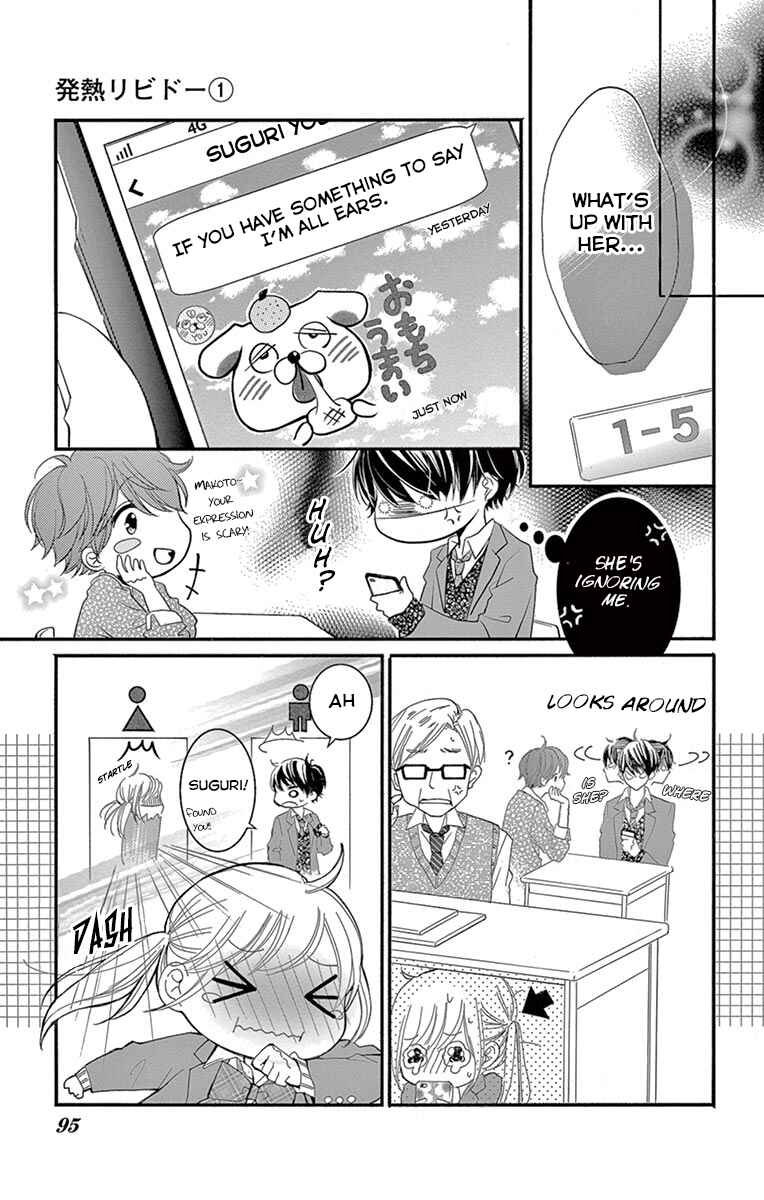 Page 17 Chapter 3 Hatsunetsu Libido