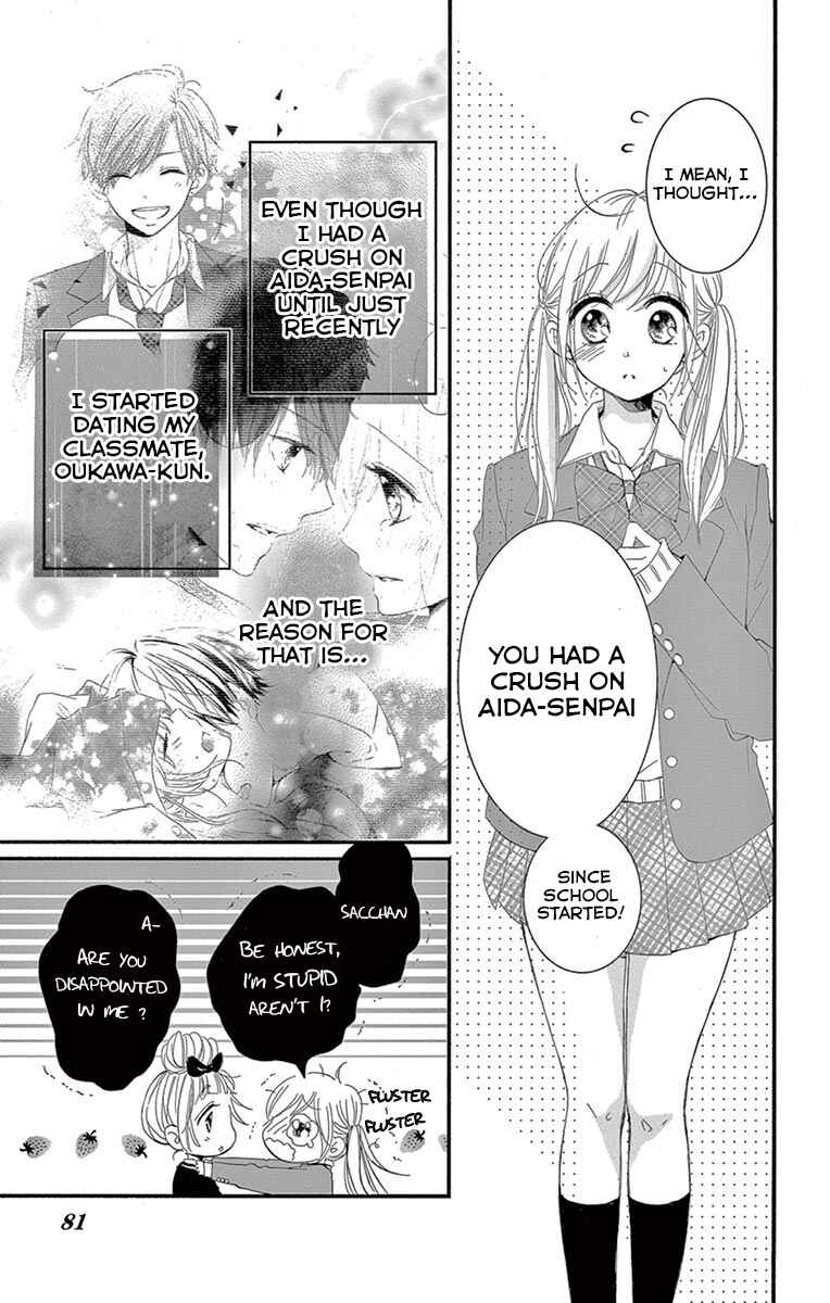 Page 3 Chapter 3 Hatsunetsu Libido