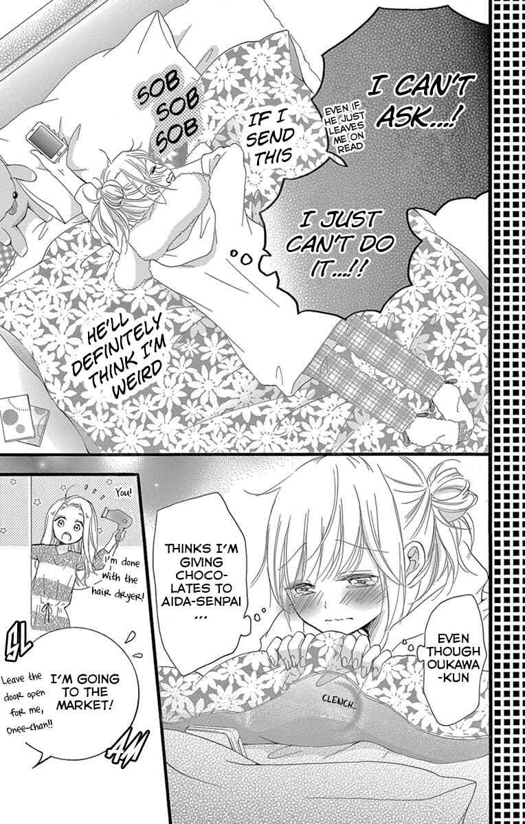 Page 23 Chapter 2 Hatsunetsu Libido