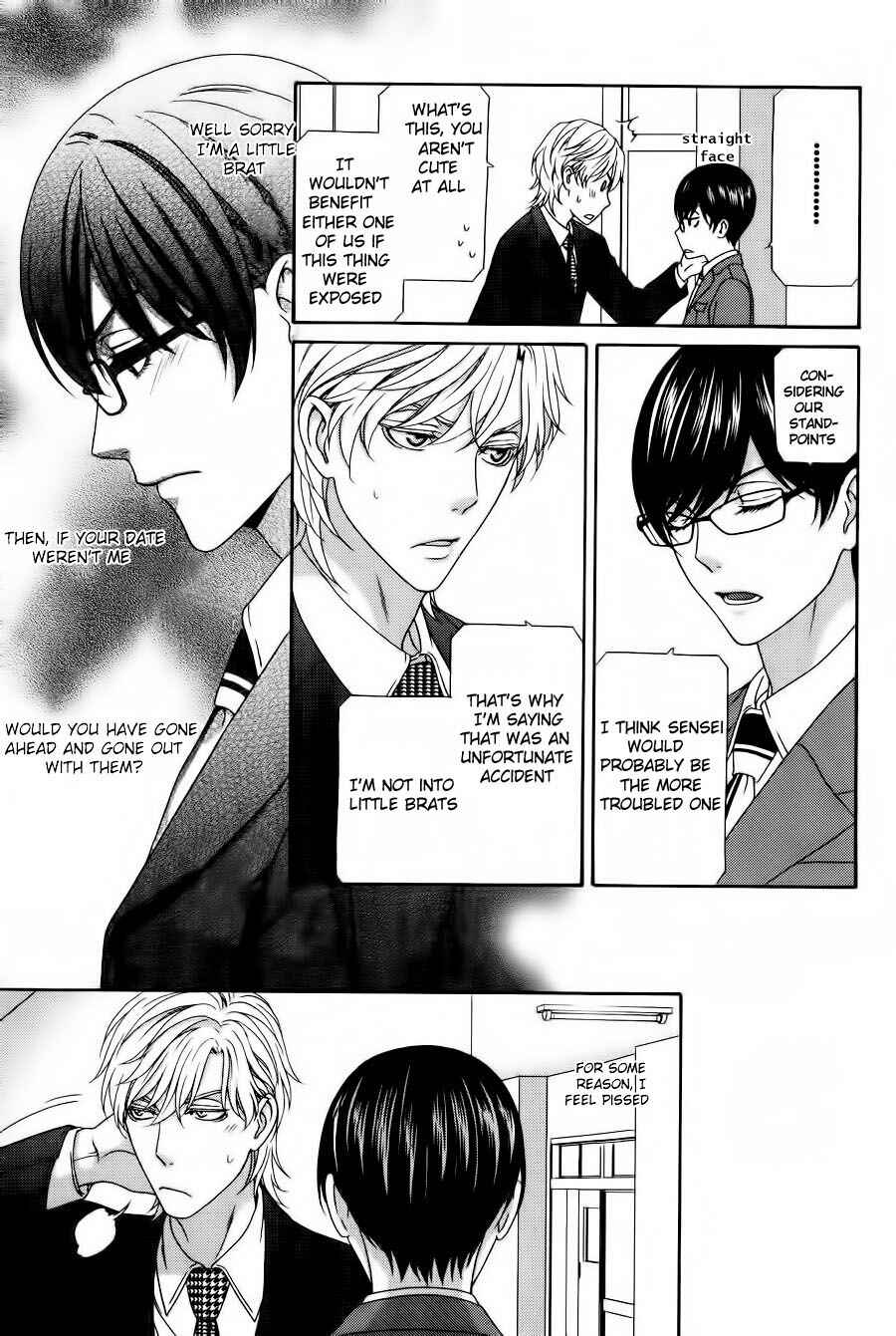 Page 16 Chapter 2 Koi ni Nare!