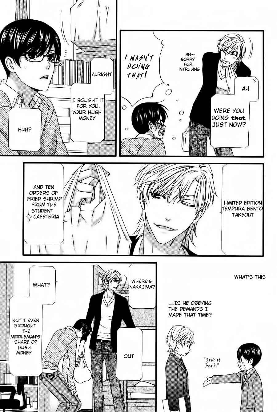 Page 24 Chapter 2 Koi ni Nare!