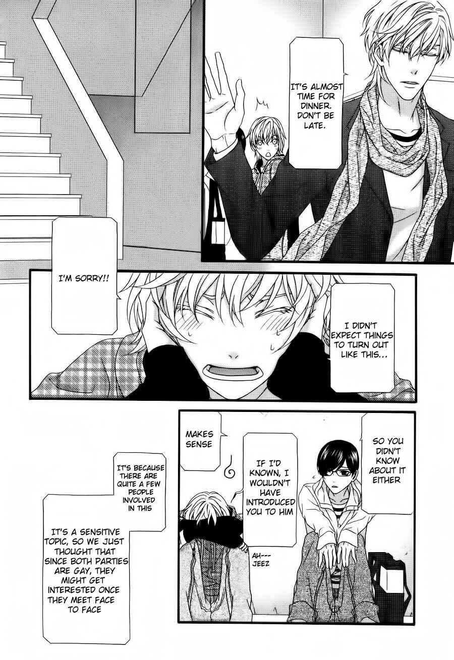 Page 5 Chapter 2 Koi ni Nare!
