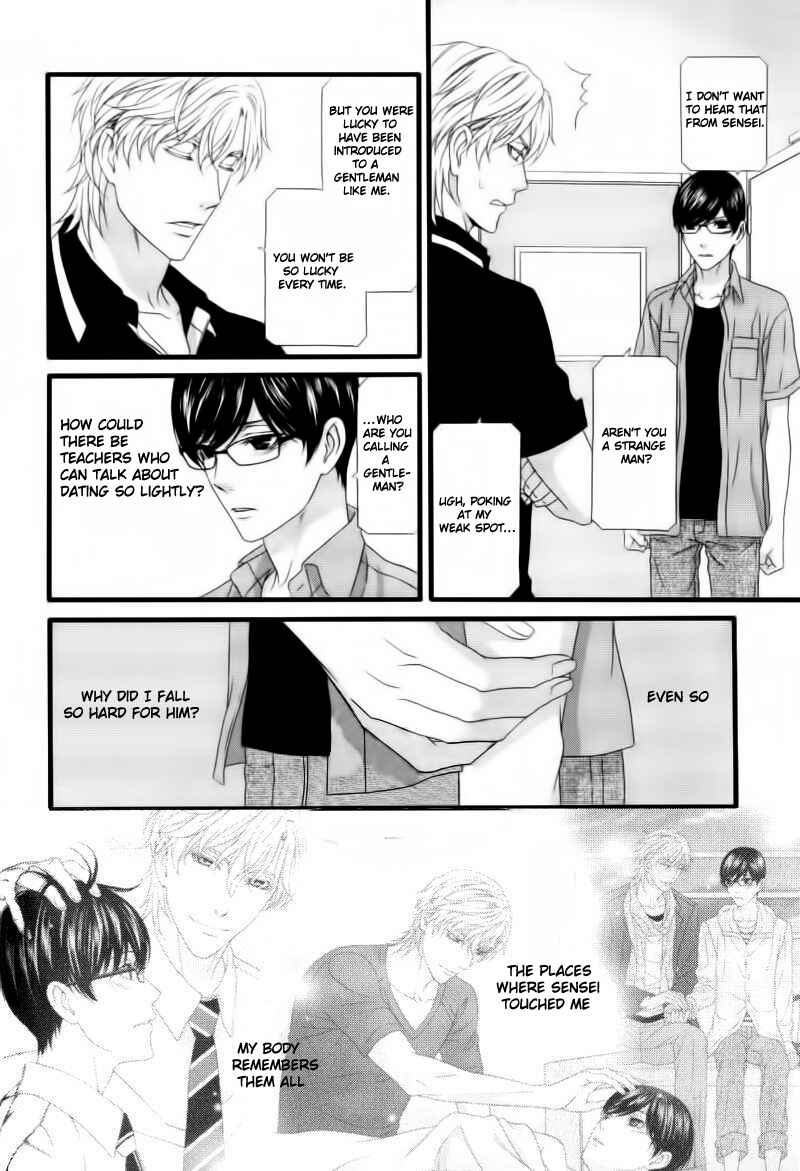 Page 10 Chapter 5 Koi ni Nare!