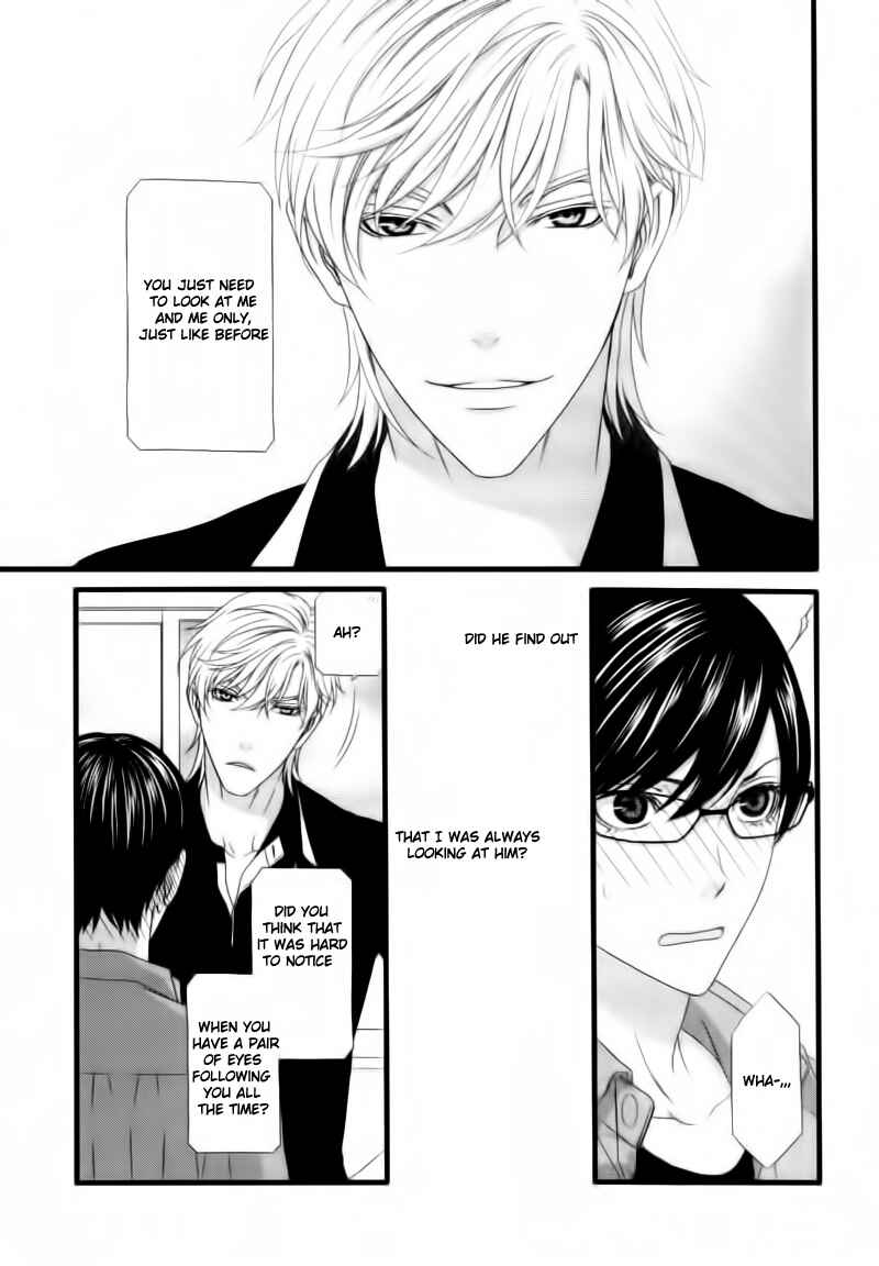 Page 17 Chapter 5 Koi ni Nare!