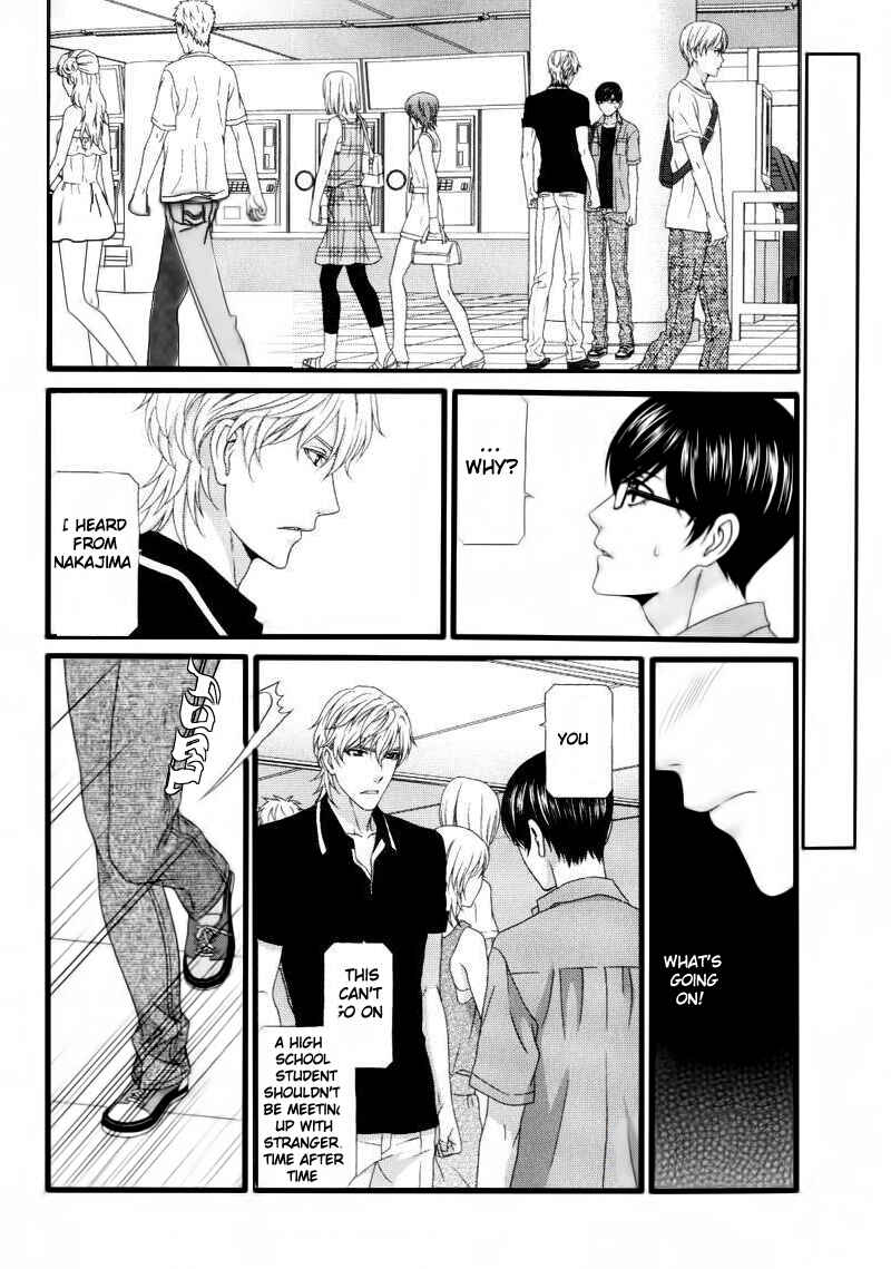 Page 2 Chapter 5 Koi ni Nare!