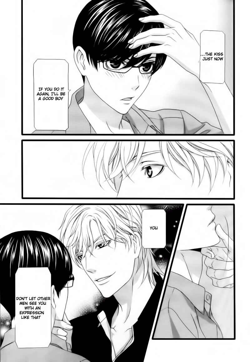 Page 21 Chapter 5 Koi ni Nare!