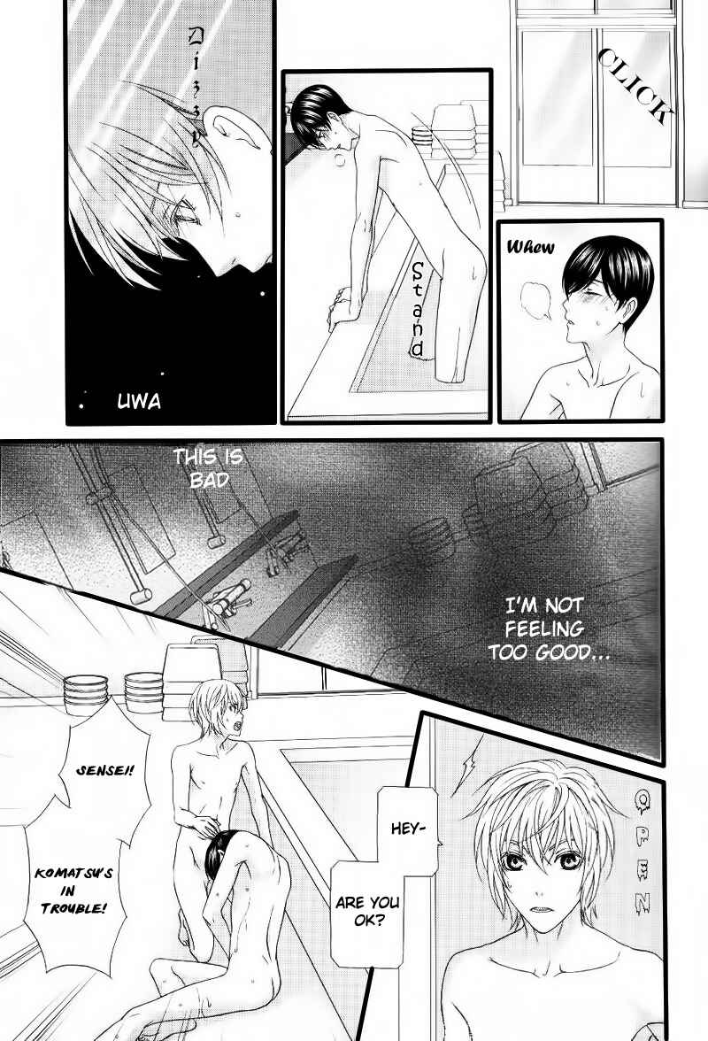 Page 12 Chapter 4 Koi ni Nare!