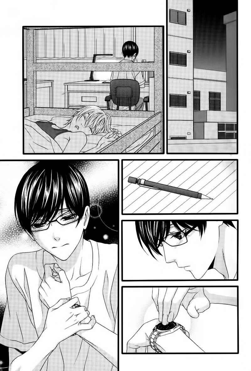 Page 24 Chapter 4 Koi ni Nare!
