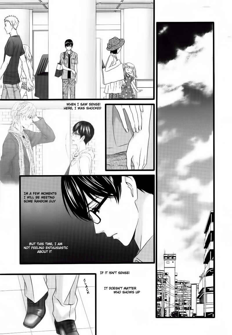 Page 32 Chapter 4 Koi ni Nare!