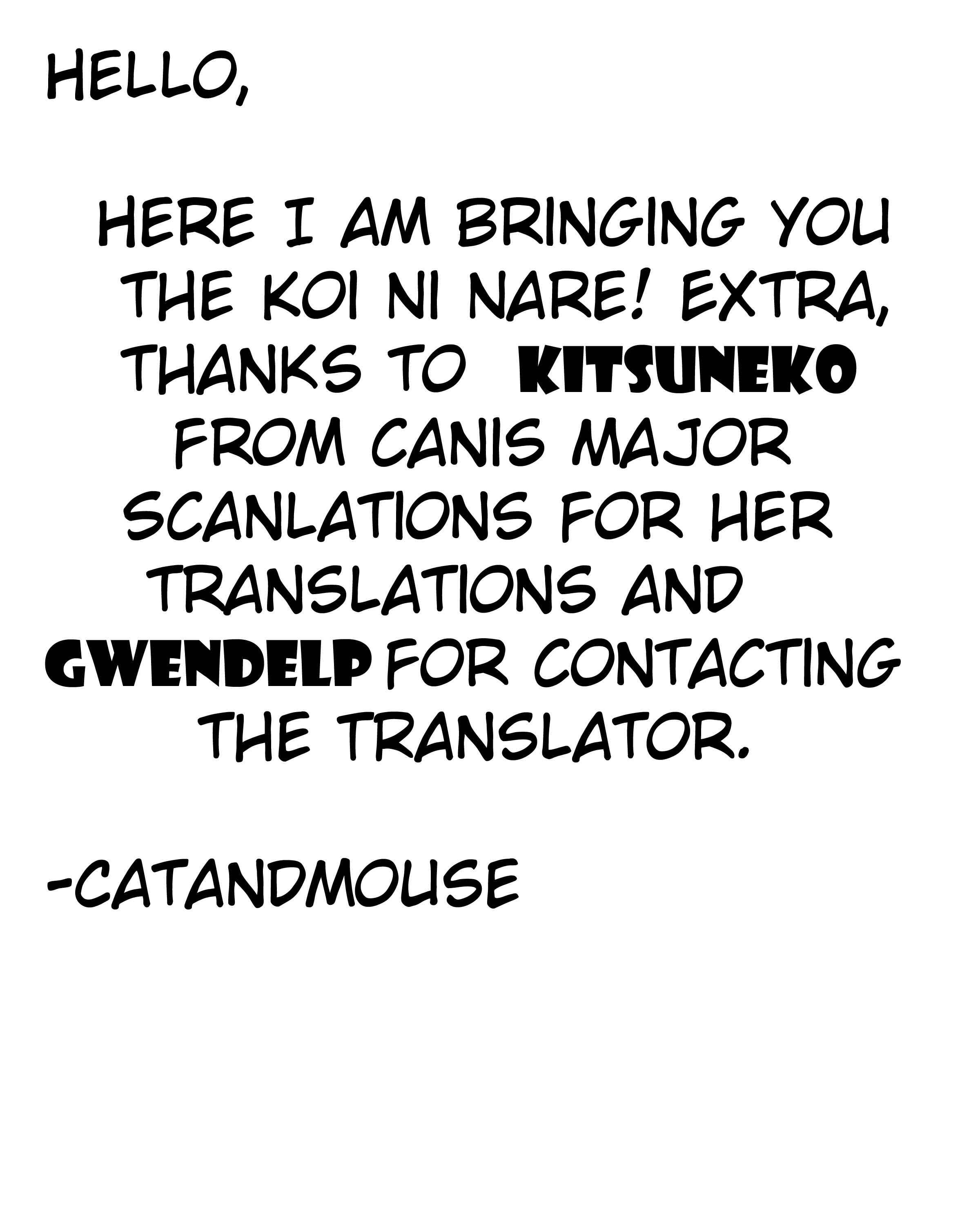 Page 1 Chapter 6.5 Koi ni Nare!